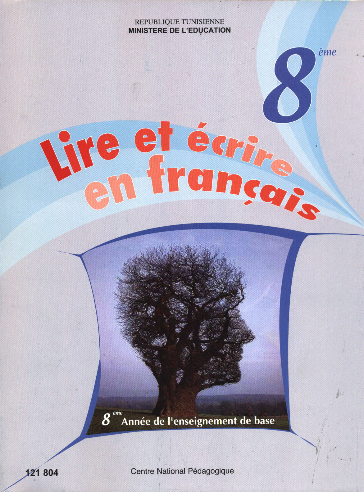 LIRE ET ECRIRE EN FR 8EMEE LIRE ET ECRIRE EN FR 8EMEE - Image 1