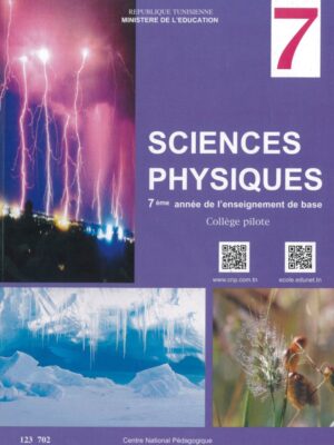 SCIENCES PHYSIQUE 7EME COLLEGE PILOTE SCIENCES PHYSIQUE 7EME COLLEGE PILOTE - Image 1